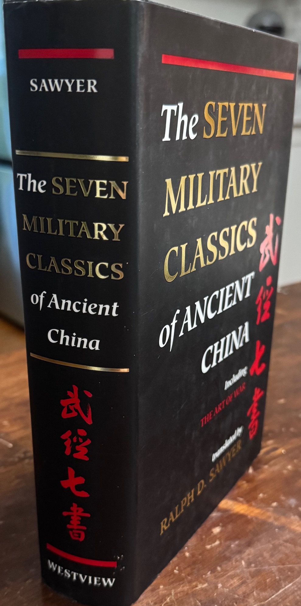 The Seven Military Classics of Ancient China