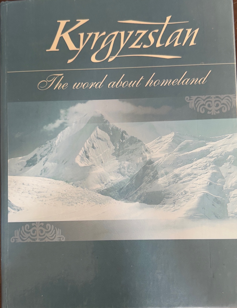 Kyrgyzstan: The Word About Homeland
